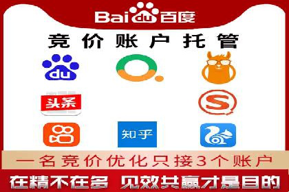 百度推广开户全流程视频教程及案例分享